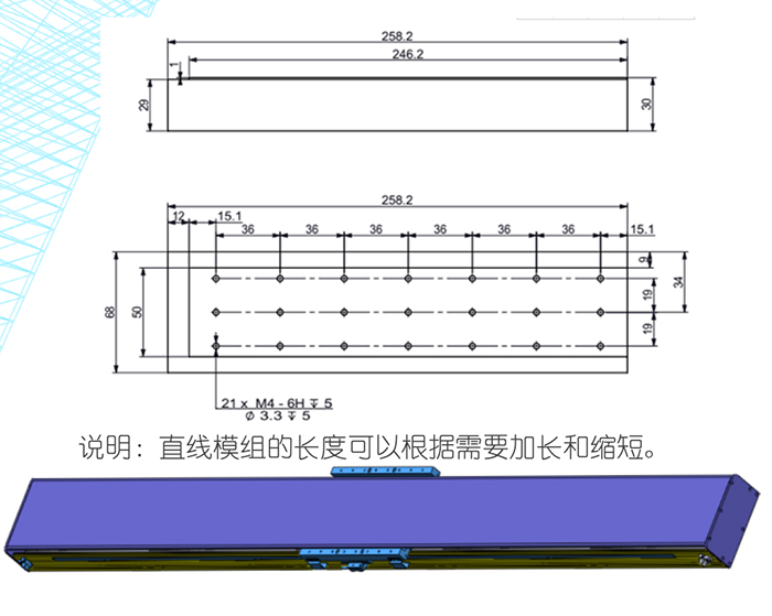 直線(xiàn)電機(jī)模組BZD--420N